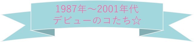ぬいぐるみバッジコレクション（各1,210円※税込）：全6種・背面安全ピン付