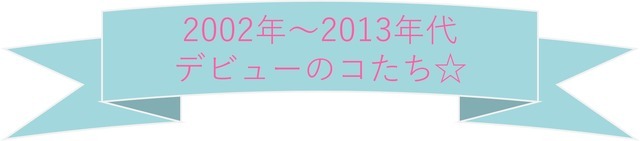 ぬいぐるみバッジコレクション（各1,210円※税込）：全6種・背面安全ピン付