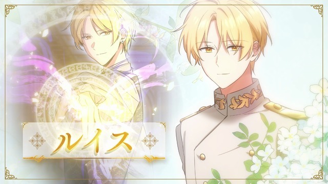 TVアニメ『おデブ悪女に転生したら、なぜかラスボス王子様に執着されています』モーションコミックPV 場面カット