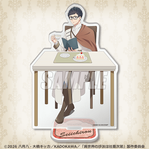 B賞：アクリルスタンドフィギュア（全4種）