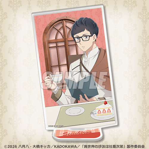 B賞：アクリルスタンドフィギュア（全4種）