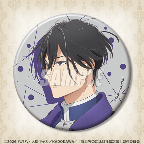 D賞：缶バッジ（全8種）