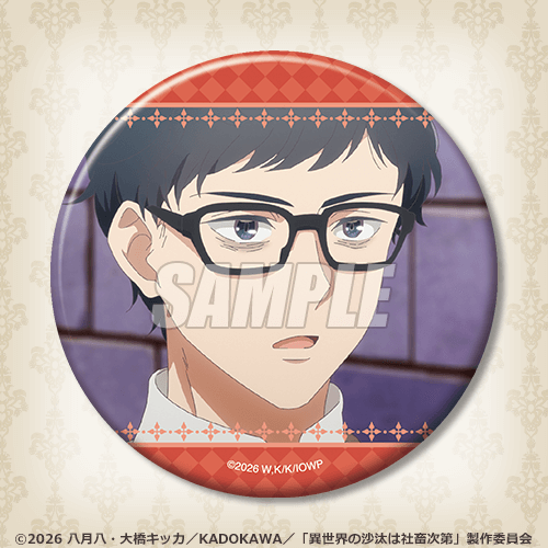 D賞：缶バッジ（全8種）