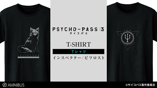 『PSYCHO-PASS サイコパス 3』のTシャツの予約を「AMNIBUS」にて受付中