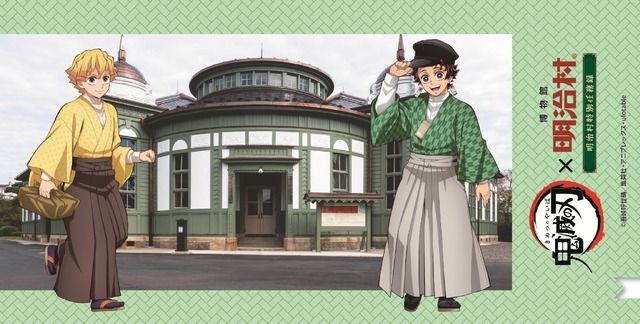 期間　壱　レプリカチケット