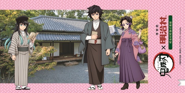 期間　弐　レプリカチケット