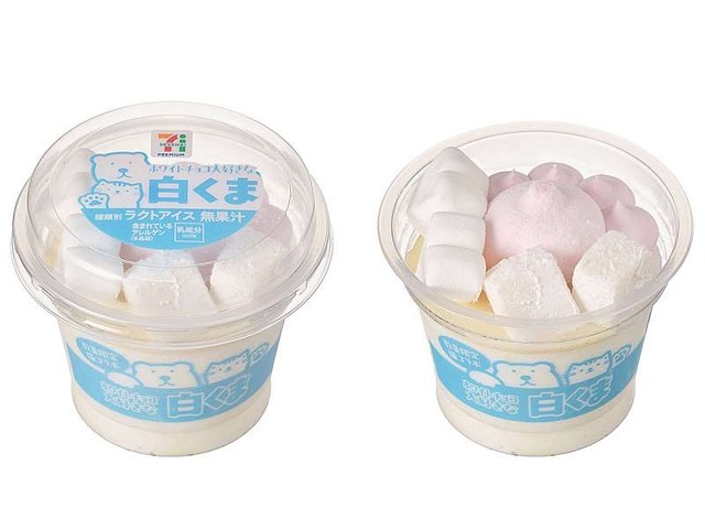 セブンプレミアム ホワイトチョコ大好きな白くま