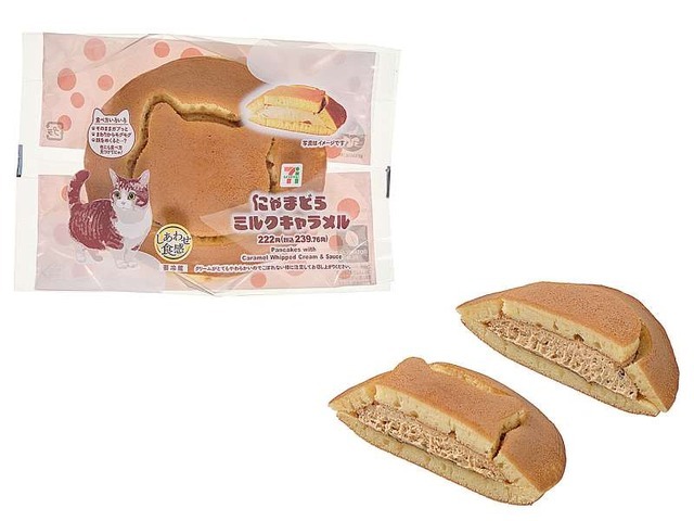 にゃまどら ミルクキャラメル
