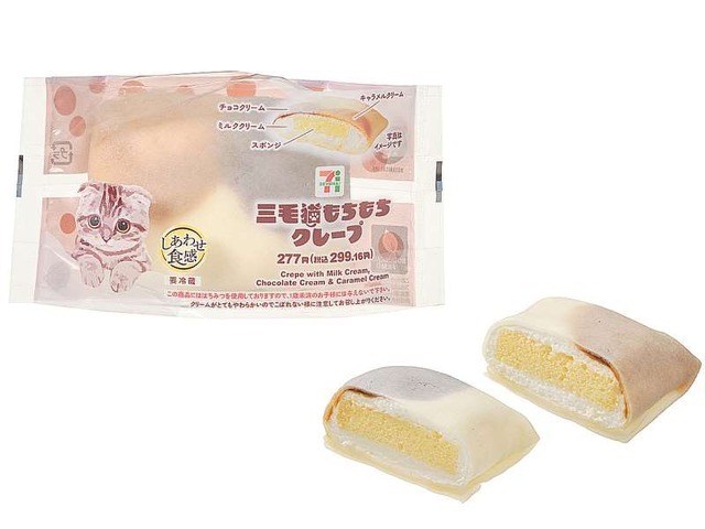 三毛猫もちもちクレープ