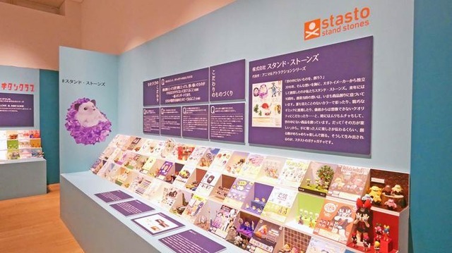 「ガチャガチャ展 in 六本木」会場の様子