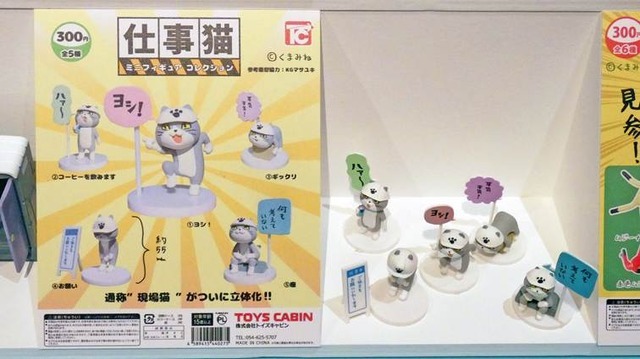 「ガチャガチャ展 in 六本木」会場の様子