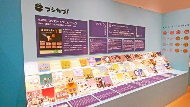 「ガチャガチャ展 in 六本木」会場の様子