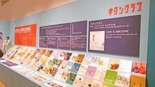 「ガチャガチャ展 in 六本木」会場の様子