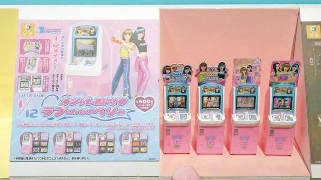 「ガチャガチャ展 in 六本木」会場の様子