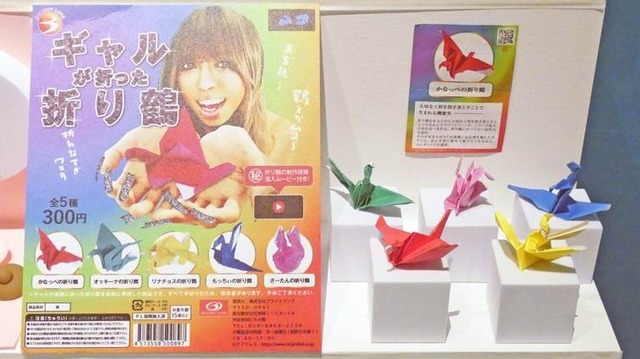 「ガチャガチャ展 in 六本木」会場の様子