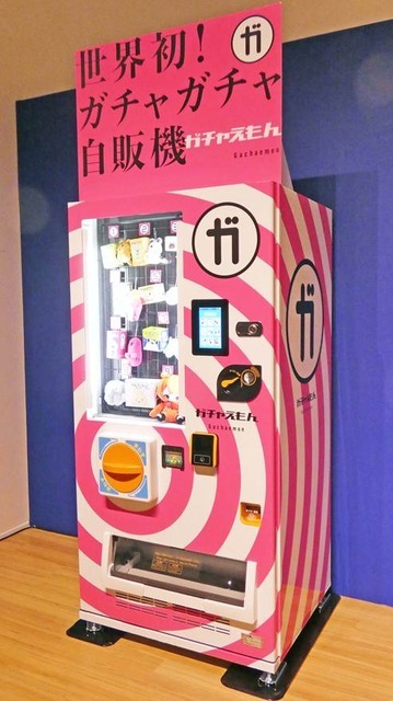 「ガチャガチャ展 in 六本木」会場の様子