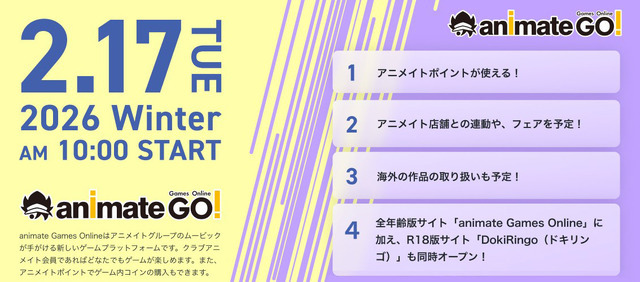 animate Games Online