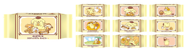 ココナッツサブレ プリン味  小分け包装 パッケージデザイン(全10種類) 　