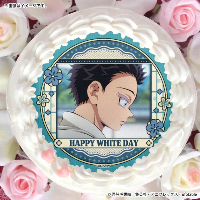 ホワイトデープリケーキ2026【特典缶バッジ付き】[鬼滅の刃]