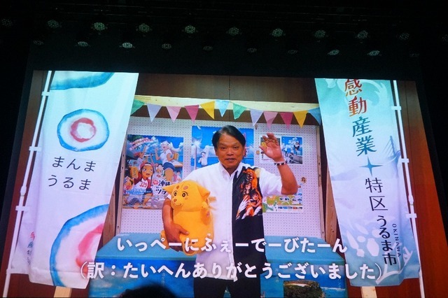 「頭文字D」「MFゴースト」や「わたたべ」「エヴァ」など人気作が続々！！2026年はこの聖地がアツい！「アニメ聖地88」発表