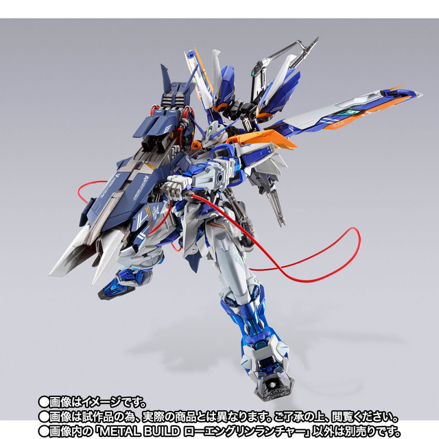 「METAL BUILD ローエングリンランチャー」