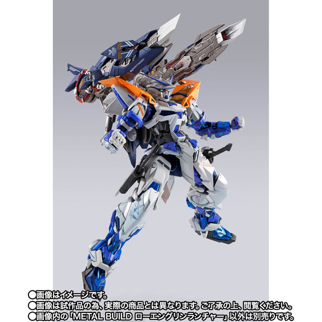 「METAL BUILD ローエングリンランチャー」