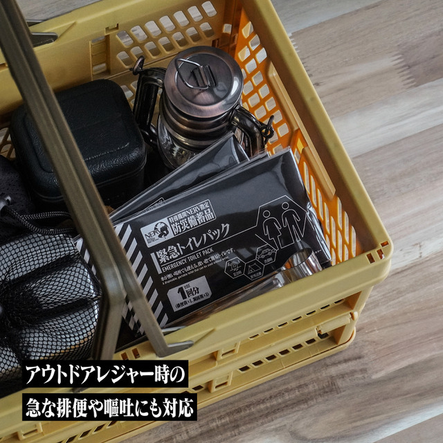特務機関NERV指定 緊急トイレパック 10個入