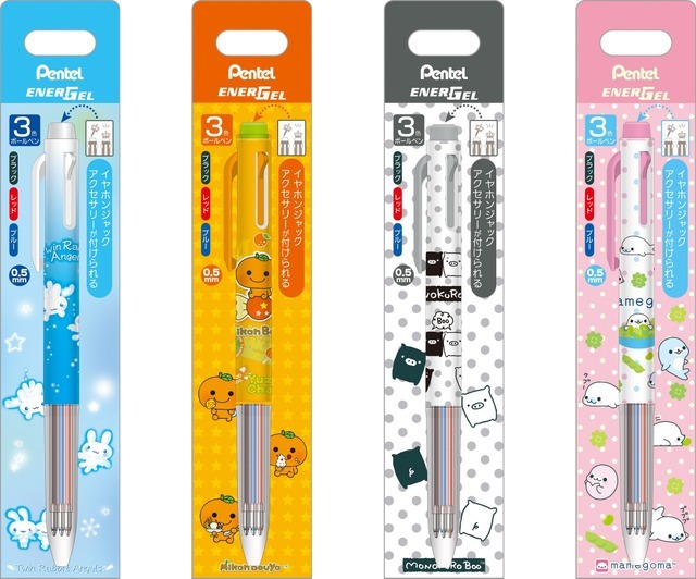 エナージェルボールペン