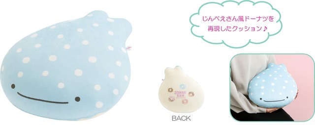 スーパーもーちもちクッション