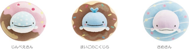 スーパーもーちもちぬいぐるみ