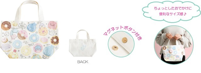 ミニトートバッグ