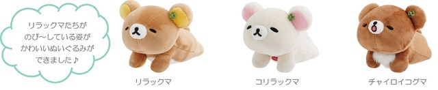 のび～ぬいぐるみ