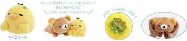 のび～ぬいぐるみ