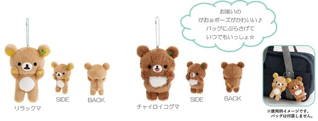 ぶらさげぬいぐるみ