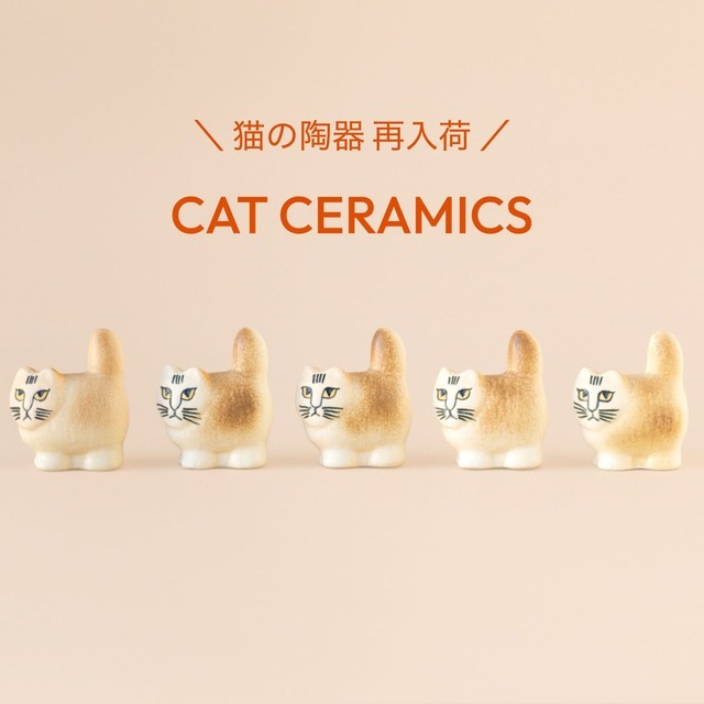 待望の再入荷！「ミニズー2020 モア」