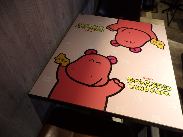 「たべっ子どうぶつLAND CAFE」