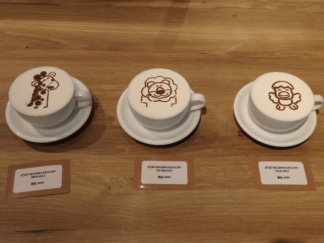 「たべっ子どうぶつLAND CAFE」