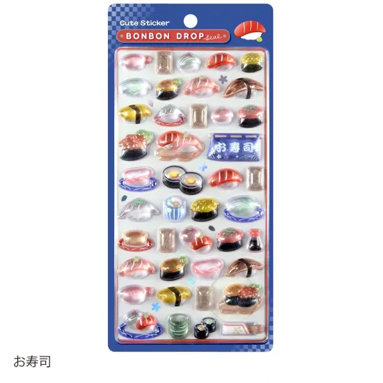 和柄・ボンボンドロップシール お寿司
