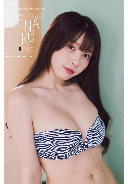 「週刊少年チャンピオン」12号