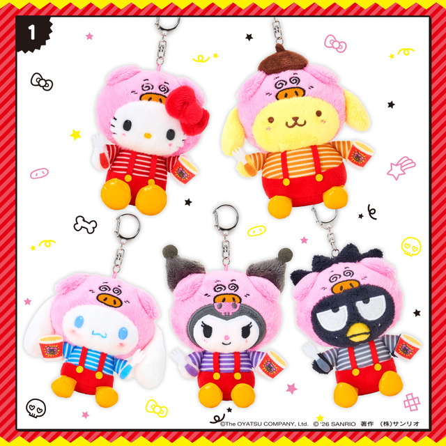 ブタメン＆マスコットキーホルダー（全5種）