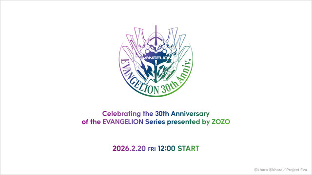 『エヴァンゲリオン』シリーズ 30周年ZOZO限定特別企画