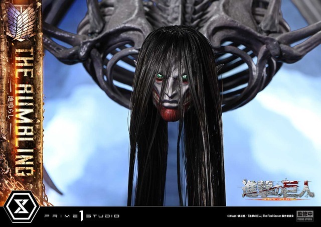 「アルティメットジオラママスターライン TVアニメ『進撃の巨人』 地鳴らし ボーナス版」