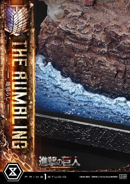 「アルティメットジオラママスターライン TVアニメ『進撃の巨人』 地鳴らし ボーナス版」