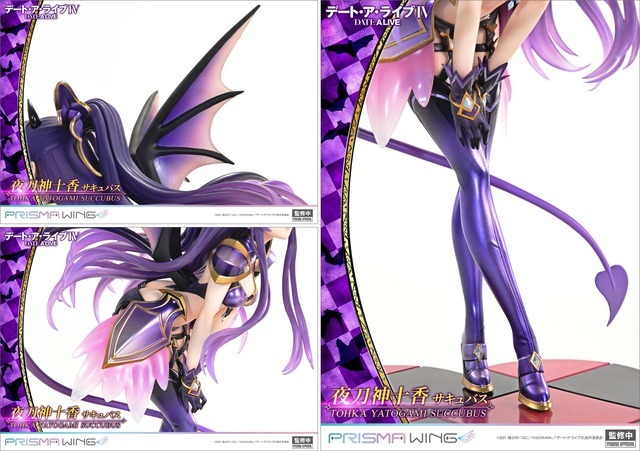 デート・ア・ライブ 夜刀神十香 サキュバス ボーナス版 1/7 スケール 完成品フィギュア