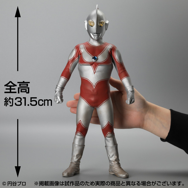 「ビリケン商会 プレミアム・コンプリートシリーズ 極上彩色完成版 第3弾『帰ってきたウルトラマン』塗装済み完成品」