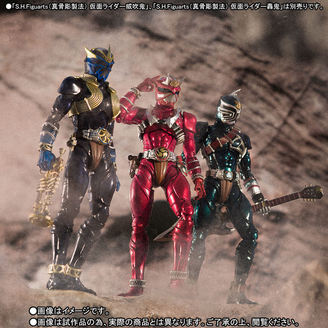 「S.H.Figuarts（真骨彫製法） 仮面ライダー響鬼紅」