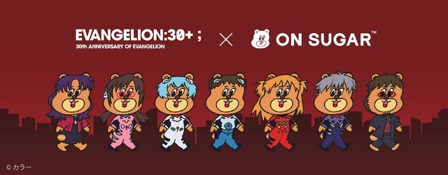 コラボ描き下ろし「サトーくん」デザイン