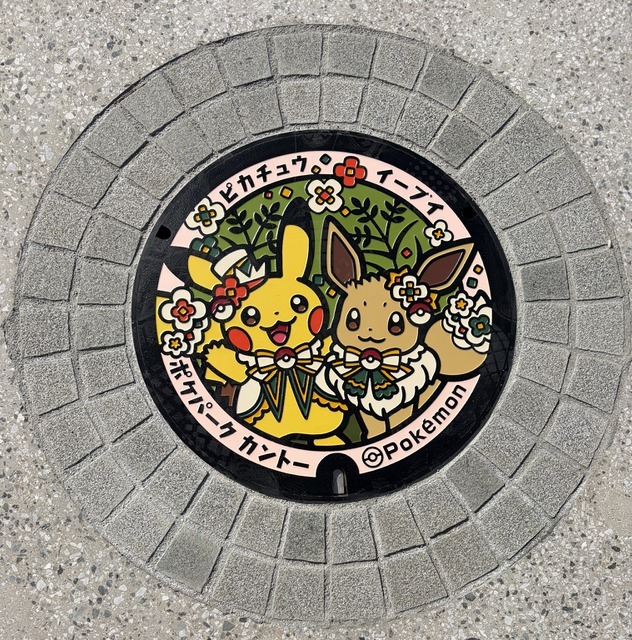 このマンホールがどこにあるのか、ぜひ現地で探してください