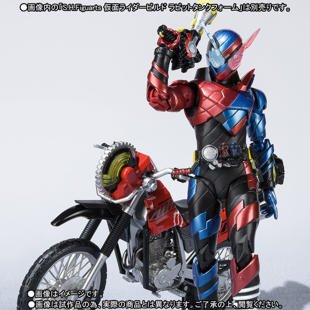 「S.H.Figuarts マシンビルダー＆パーツセット」