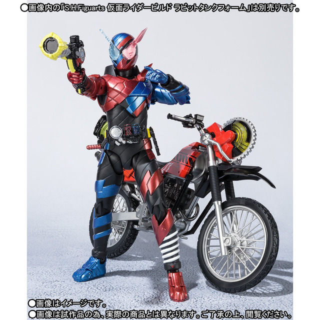 「S.H.Figuarts マシンビルダー＆パーツセット」